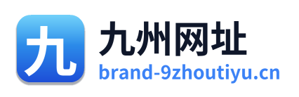 九州网址 Logo